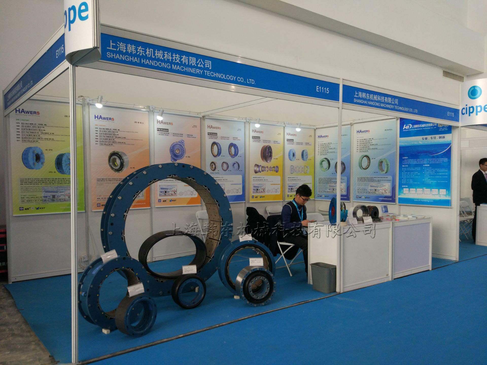 韓東機(jī)械參加2018cippe全球最大石油展