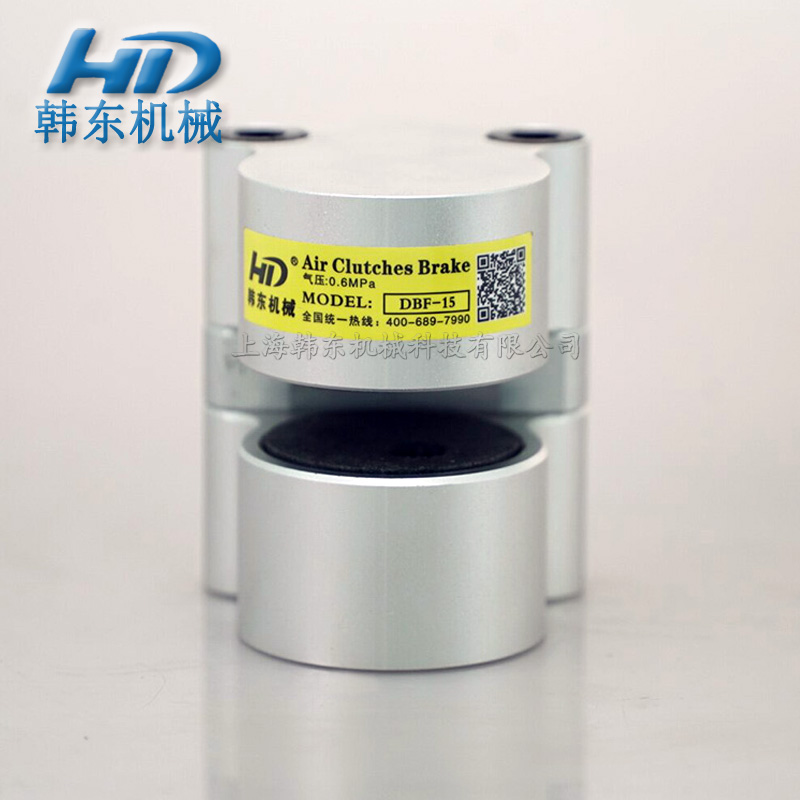 DBF碟式制動(dòng)器