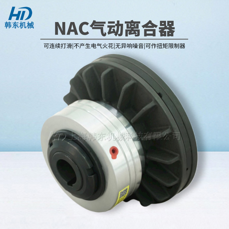 NAC_主圖直通車_2020-05-18-0 (3).jpg